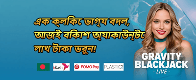 ফ্রি স্পিন জ্যাকপট উৎসব 🎰 promotion